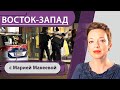 Вена: «кавказский след» и гибель немки. Трамп-Байден: что решит исход выборов? У шведов сдали нервы