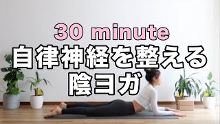 【陰ヨガ】上半身の凝りをほぐして、身体の疲れを取る陰ヨガ｜Yoga With Momo