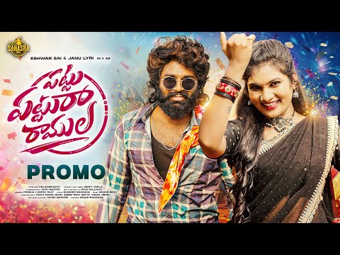 Navula Maharani (feat. Srinidhi)