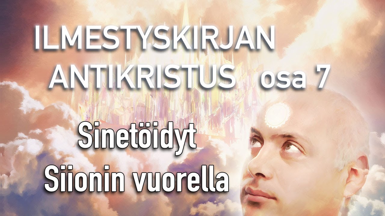 ILMESTYSKIRJAN ANTIKRISTUS osa 7 - Sinetöidyt Siionin Vuorella (Tosi Israel?)