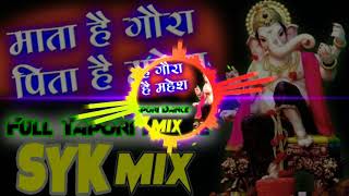 MATA HAI GAURA PITA HAI MAHESH JAY HO GANESH - DJ C2Y & DJ BADI