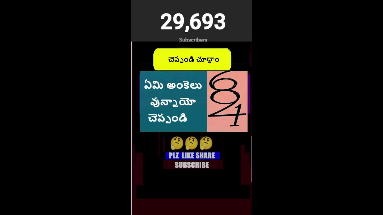 మాట్లాడండీ