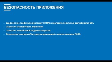 ASP.NET Core (блок 10 часть 2)