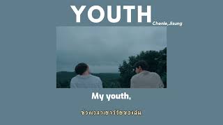 YOUTH- Troye Sivan (Cover by Chenle,Jisung)