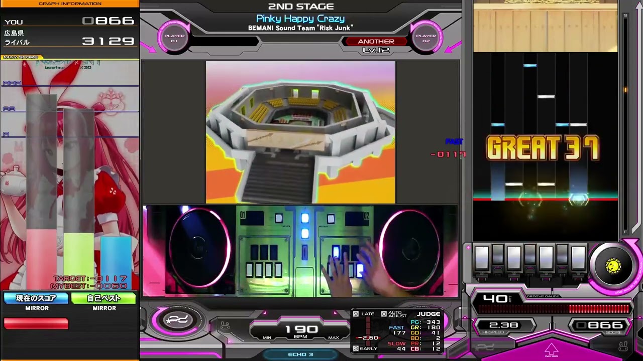 beatmania IIDX】Pinky Happy Crazy / BEMANI Sound Team 