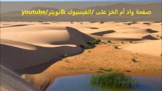 بوكي ولد أعليات رحمه الله