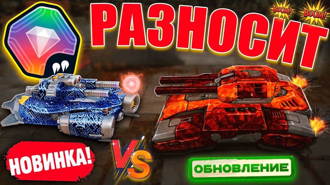 😯ЖЕСТЬ! НОВЫЙ ТВИНС С ЭКСЕЛЬСИОРОМ РАЗНОСИТ ДЖАГГЕРНАУТОВ БЕЗ ШАНСОВ! ТЕСТИРУЕМ! ТАНКИ ОНЛАЙН