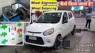 क्यों जरुरी है Alignment और wheel Balancing करवाना❓|How car alignment and wheel balancing is done