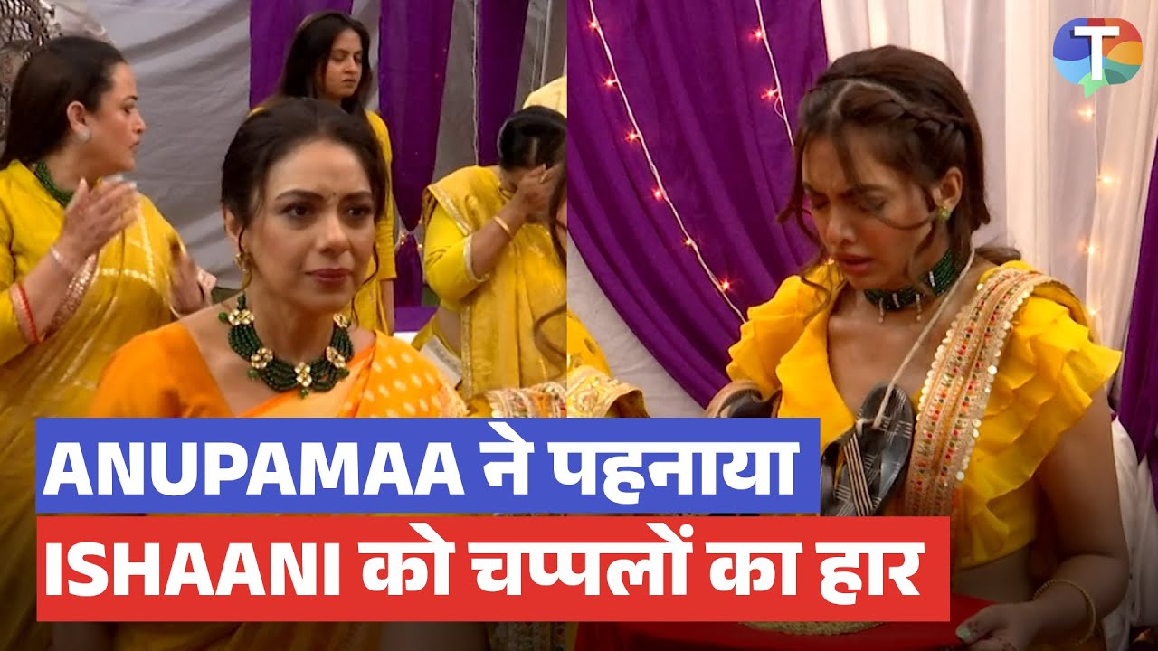 Anupamaa update: Ishaani ka hua PARDAFASH; Anupamaa ne pehnaayi usse CHAPPALON ki haar!