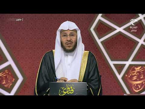 هل يجوز تسمية المولود جلال