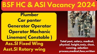 BSF Head Constable Recruitment 2024 | BSF Rotary wing,Fix wing Group C Vacancy 2024  |