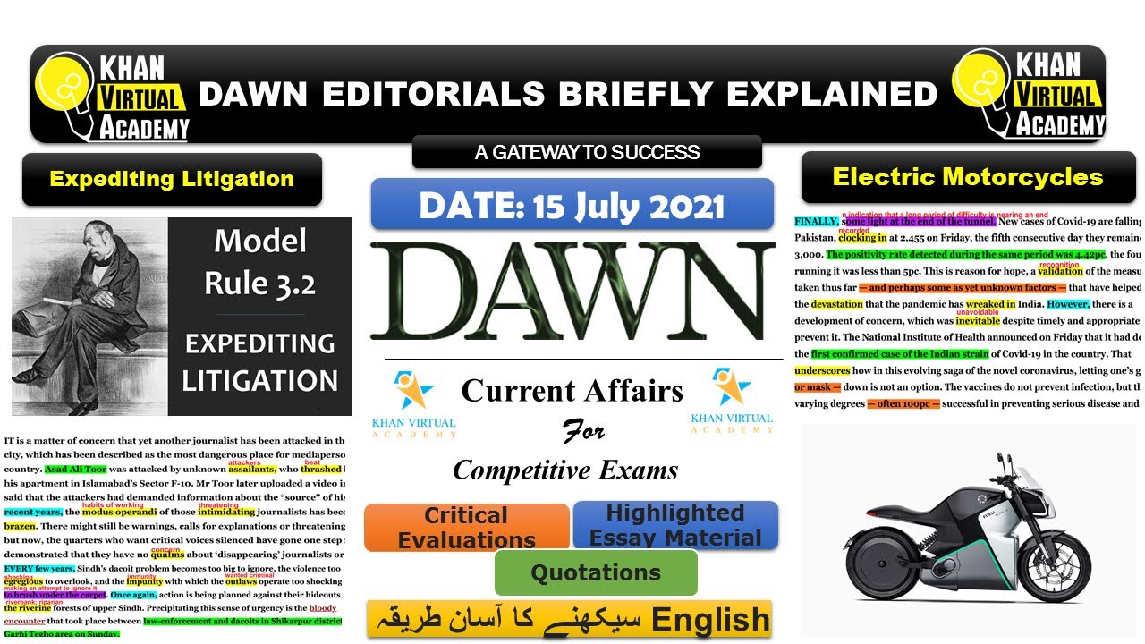 Dawn Newspaper Editorial Analysis || 15 July 2021 || Expediting Litigation || Electric Motorcycles