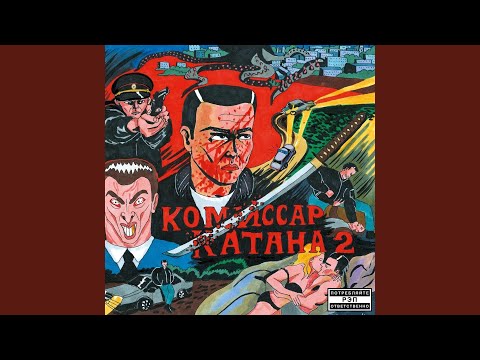 Watch Классика on YouTube