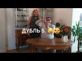 Веселое поздравления милых дам с праздником 8 марта.🤗🤩😘😍👍❤❤❤❤❤❤