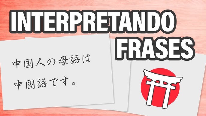 Não precisa levar dinheiro?  Interpretando Frases em Japonês