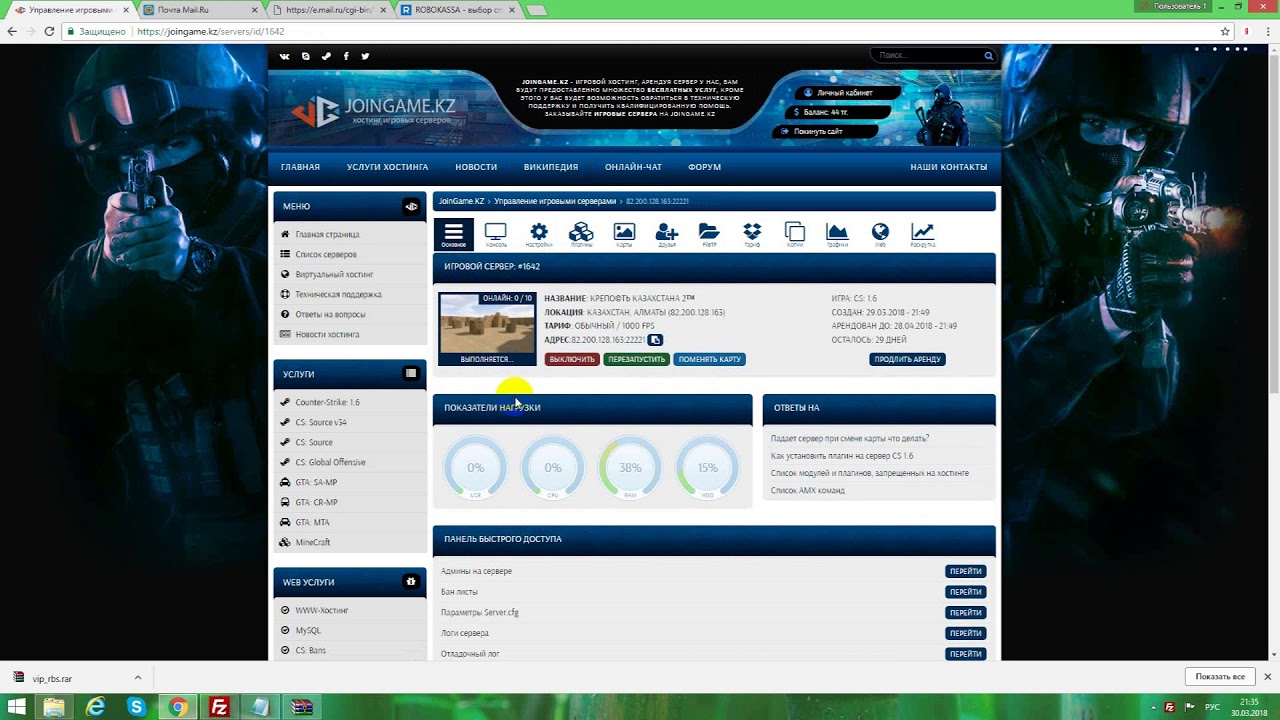 Cast функция андроид. Как установить чекбоксы для едж. Gigabyte uefi b660. Radeon приложения для видеокарты. Joined the game.