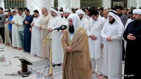 اللهم اجعل القرآن الكريم ربيع قلوبنا ونور صدورنا 