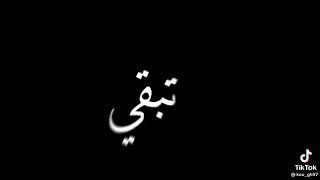 حبيتك انتى تمنيتك تبقى معايا🥺♥️ اجمد حالات واتس💯 2021👑  شاشة سوداء🖤