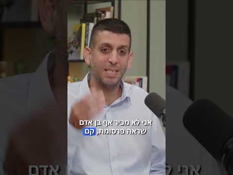 הבנקים לא מייעצים על חיסכון ארוך טווח - אז מי כן? אור חרוש, משנה למנכ"ל הפניקס, עם התשובה