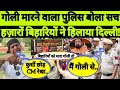 Bihar के युवाओं के साथ आए Congress नेता Arun Malik, देखिए वीडियो | Forever News | Samart Chaudhary |