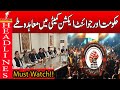 AGREEMENT REACHED BETWEEN GOVERNMENT &amp; JOINT COMMITTEE || HEADLINE NEWS 1PM || A1TV || 4 OCT 2025
