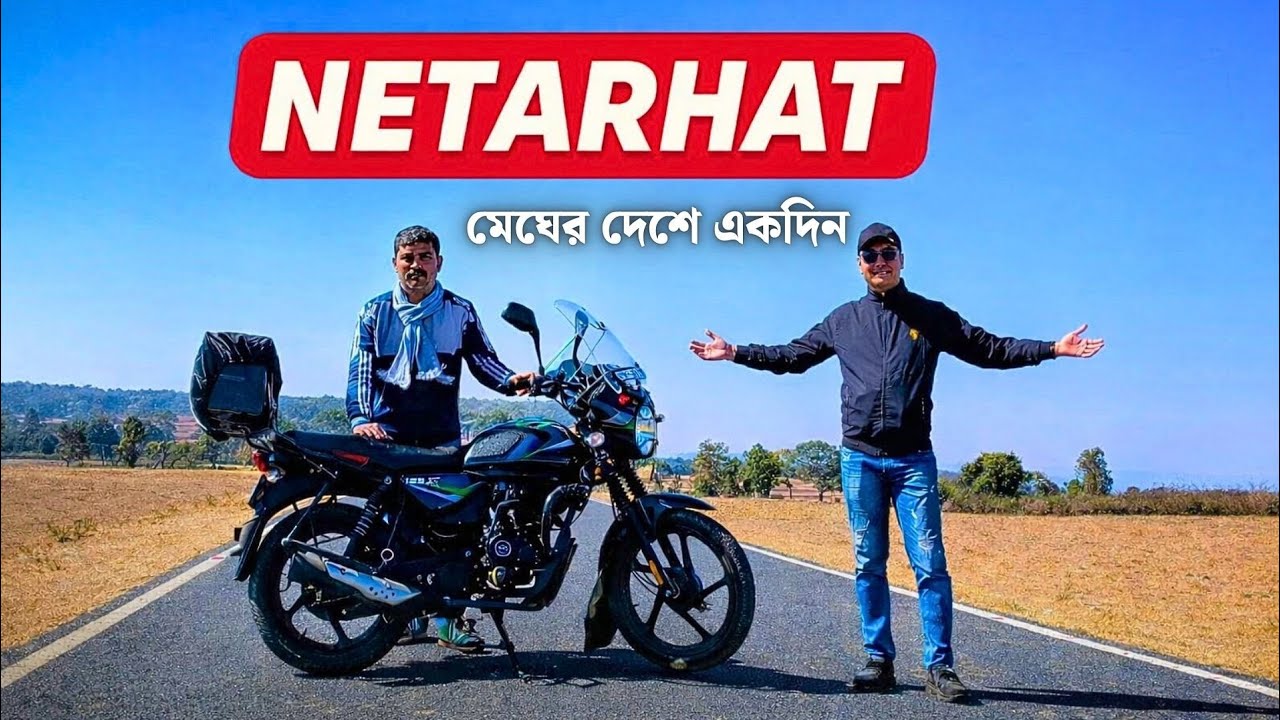 Hidden Hill Station of India | ছোটোনাগপুর মালভূমির রানি |@TUHIN_DAS- 