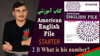 آموزش کتاب, امریکن انگلیش فایل استارتر ویرایش دوم  American English File Starter (2B What is his nu)