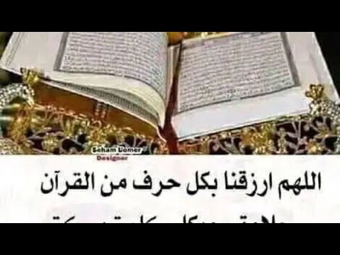 ترتيل الآيات 189 190 191 من سورة آل عمران بالتكرار لتسهيل وتثبيت الحفظ لمستفيدي برنامج محو الأميةم2