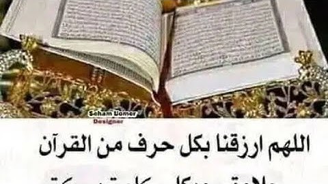 ترتيل الآيات (189/190/191)من سورة آل عمران بالتكرار لتسهيل وتثبيت الحفظ لمستفيدي برنامج محو الأميةم2