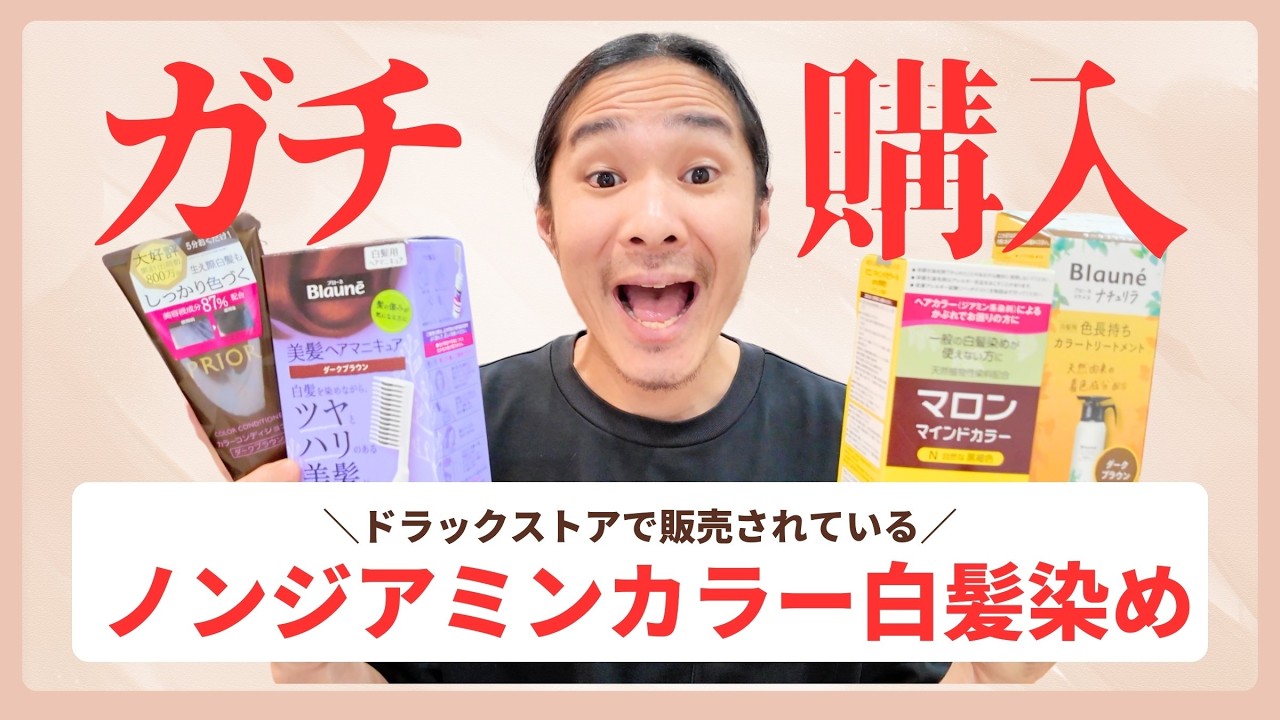 カラーリング・白髪染め minmin MIAN BEAUTY ルーチェントカラー オキシ 100ml セット 女性用