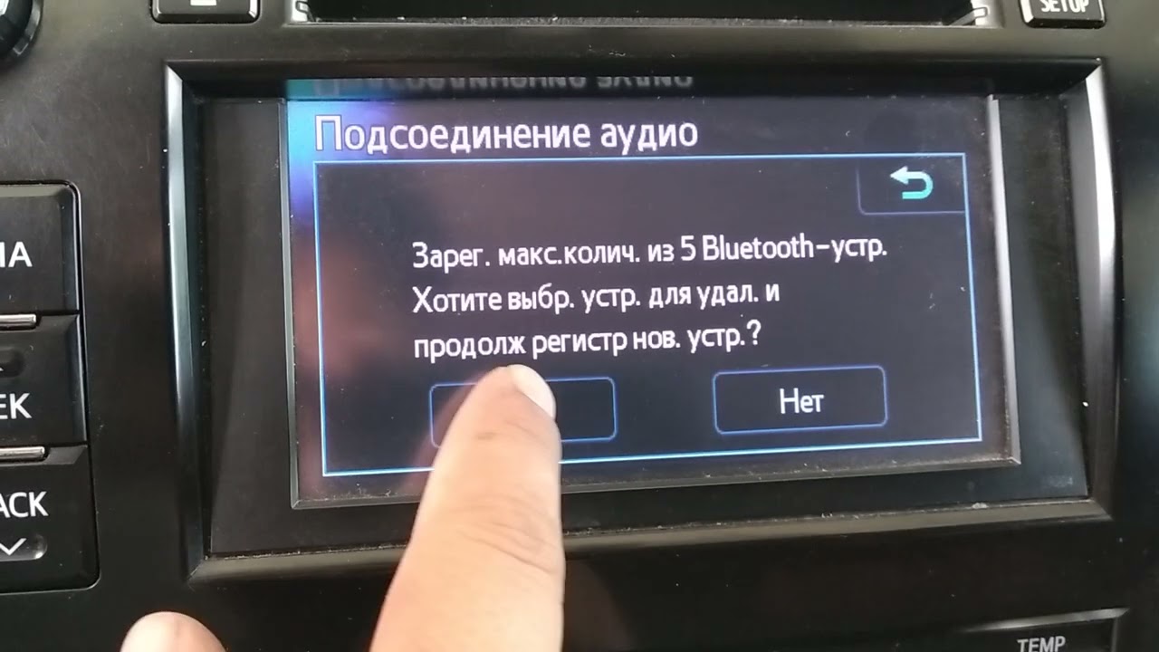 Распиновка магнитолы камри 50
