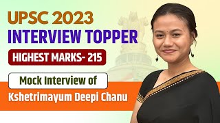 Interview Topper | Kshetrimayum Deepi Chanu | UPSC Interview | UPSC Topper | Chanakya Mandal Pariwar