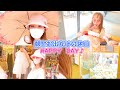 【神田うのの休日】娘と遊ぶ休日の過ごし方~親子デート