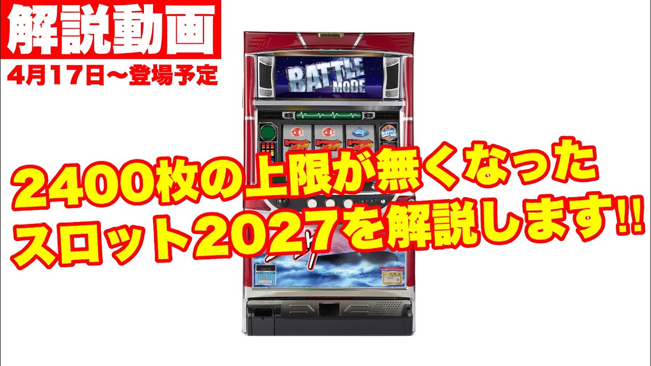 パチスロ スロット ブルーマリーン2 現状品#ys #20243 パチスロ