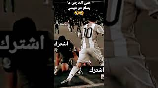 ميسي يحط لميسي كبري #برشلونه #باريس #النصر #football #videoshow