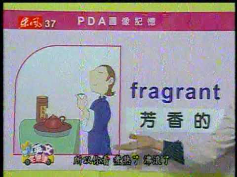 令人O咀的學習英文單字方法