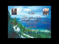 ختمة أصحاب الصلة أول سورة العنكبوت ١٦٢ هاني بركات