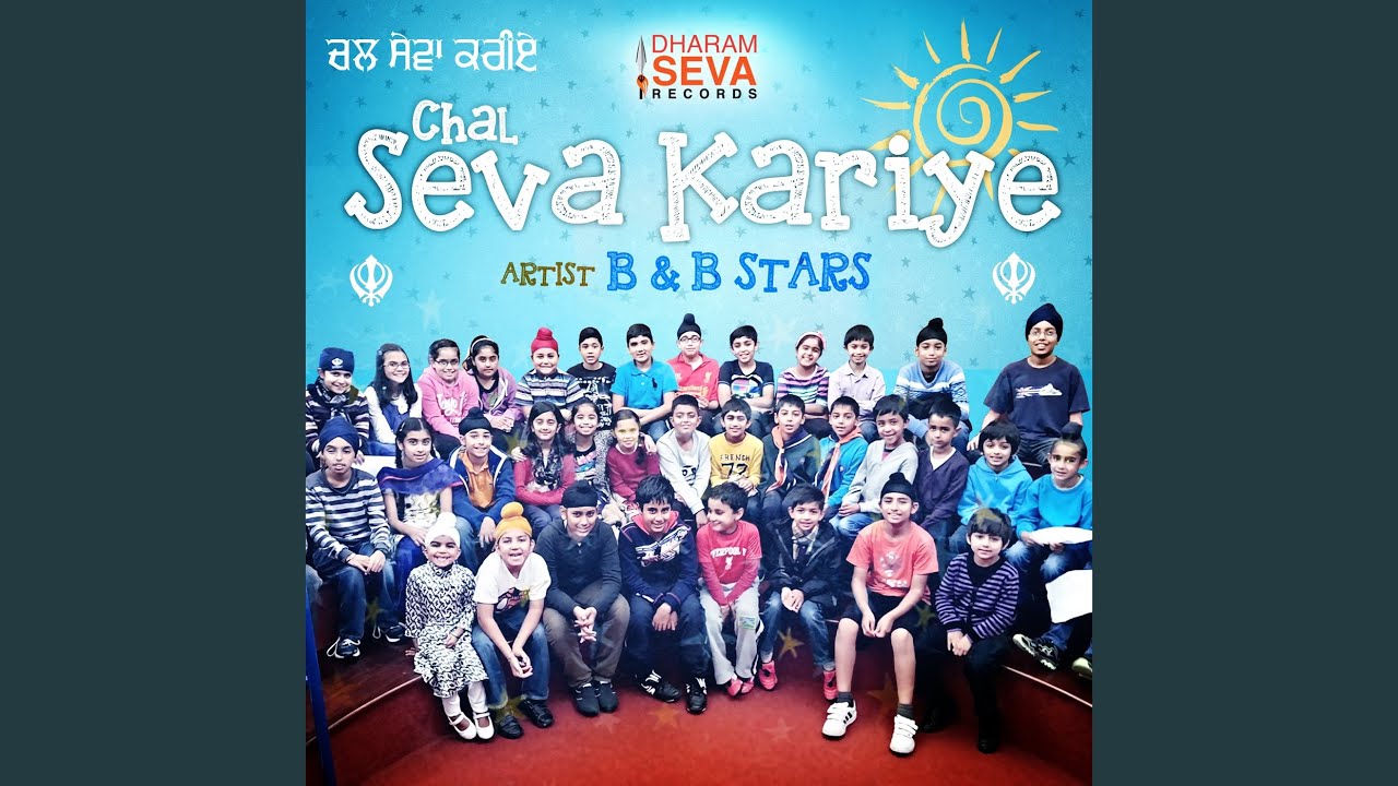 Chal Seva Kariye