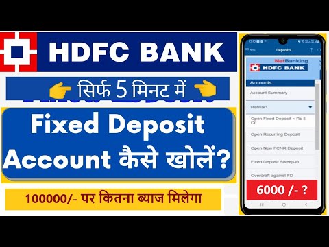 How to open Fixed Deposit account in HDFC Bank  | HDFC Bank Main FD Kaise Kholen