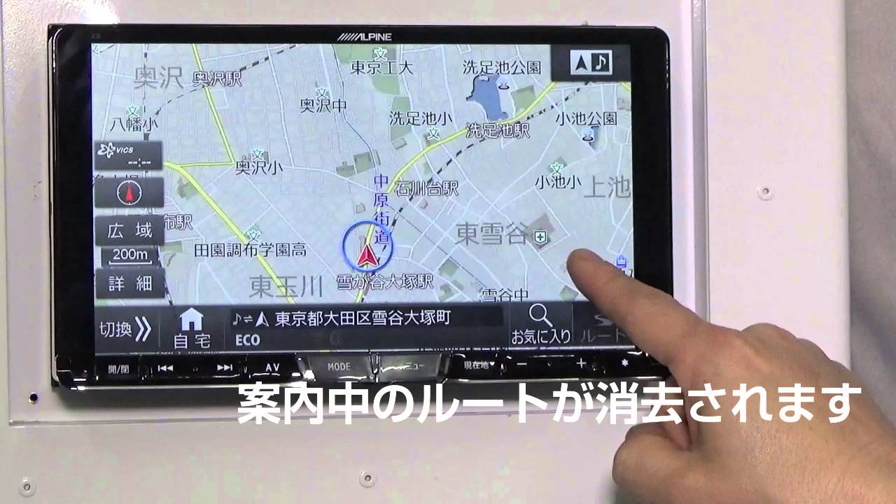 操作方法］ ルート案内を途中でやめる時_2015ナビ_QA - YouTube