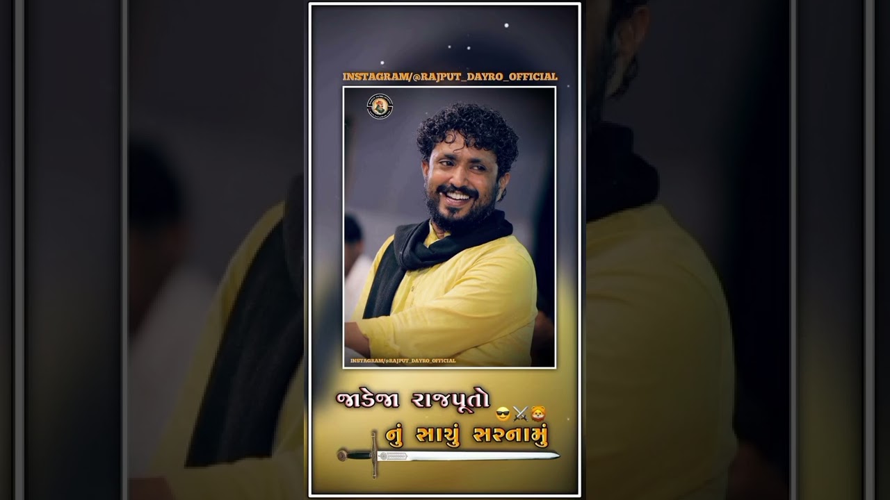 Jadeja rajput status 🔥 ।। rajput status ⚠️ ।। darbar status 🚩 ।। rajput_dayro_offical ।।