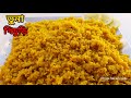       vuna khichuri recipe  recipe by saida