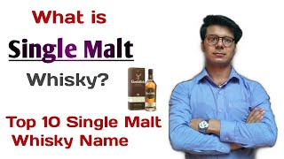 What is Single Malt Whisky | Top 10 Single Malt Whiskey Name | Know about Single Malt Whisky