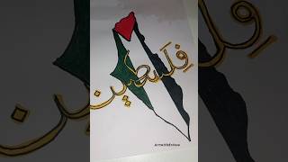 Free Palestine🇵🇸 #freepalestine #palestine #palestineart #palestineflag