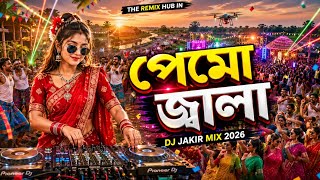 Premo Jala (EDM Mix) 🔥 Singer Marjina & Imamul | DJ Jakir | New Bangla Dj Song 2026 screenshot 3