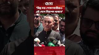 তারেক রহমান গোটা দেশকে ঐক্যবদ্ধ রেখেছিলেন: নূরুল ইসলাম নয়ন