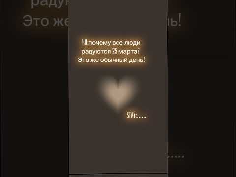 С ДНЁМ РОЖДЕНИЯ