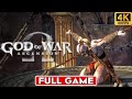 GOD OF WAR ASCENSION Gameplay Walkthrough FULL GAME 