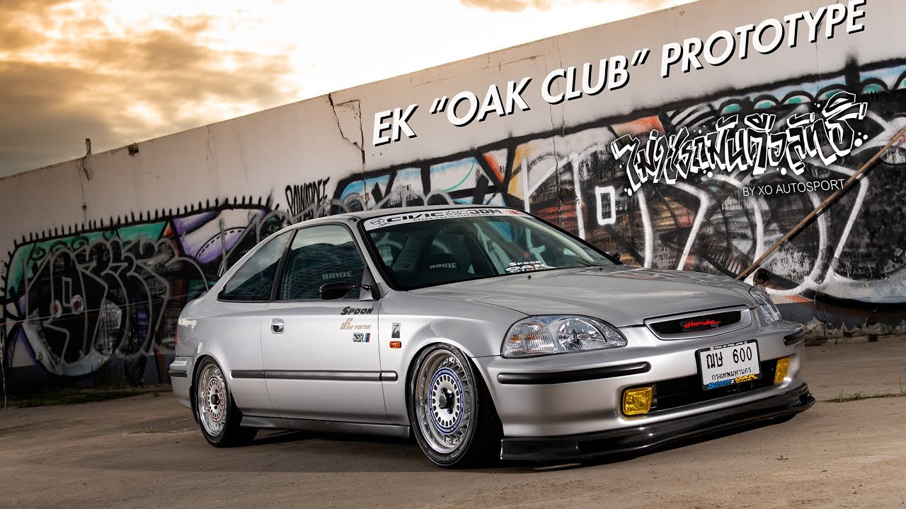 EK แต่งเต็ม ต้นแบบ #OAKCLUB ไม่อิงสำนักไหน แต่ก็สุดได้ สไตล์ 