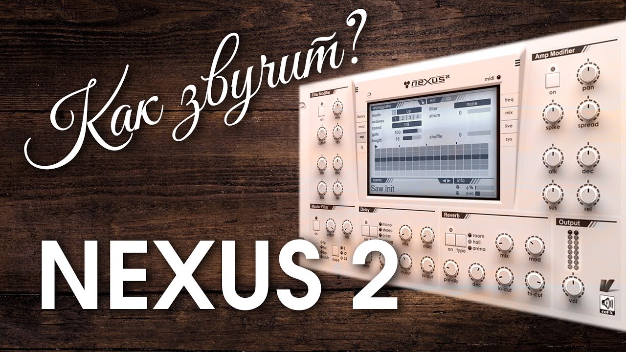 fl studio 12 nexus plugins free download